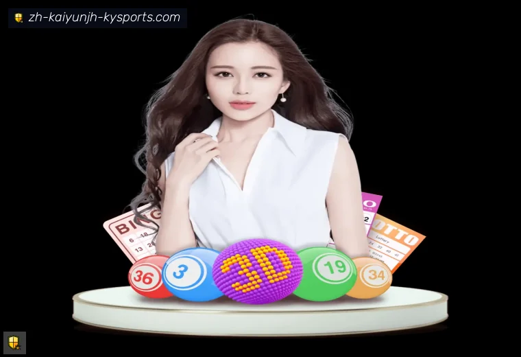 ky开云全站APP